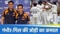 IND vs ENG