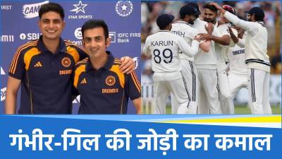 IND vs ENG