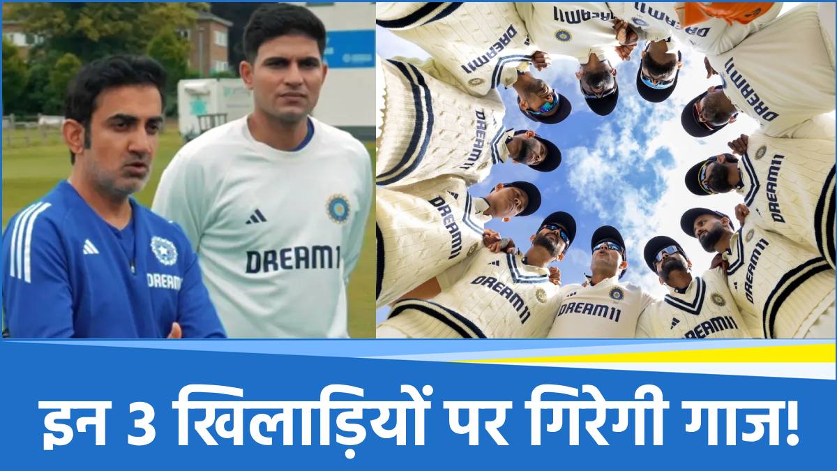 IND vs ENG IND vs ENG