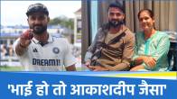 Akash Deep