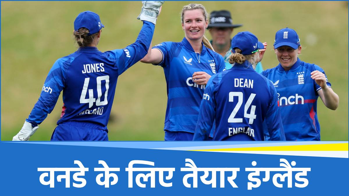 IND vs ENG IND vs ENG