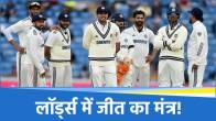 IND vs ENG