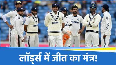IND vs ENG