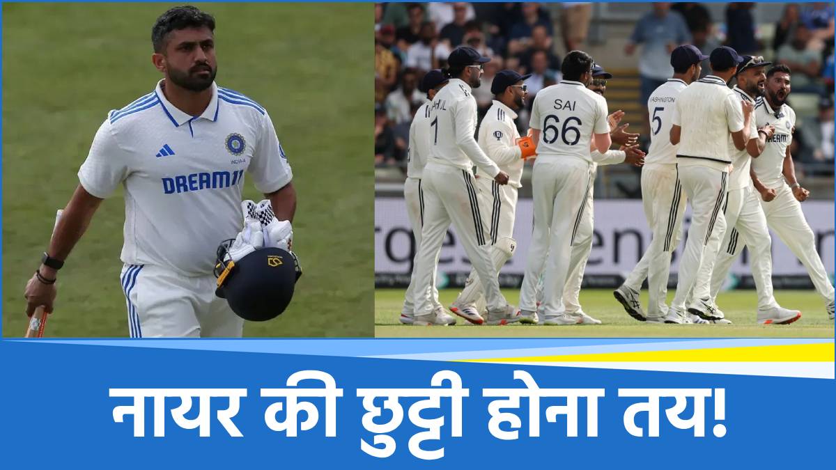 Karun Nair Karun Nair