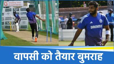 Jasprit Bumrah