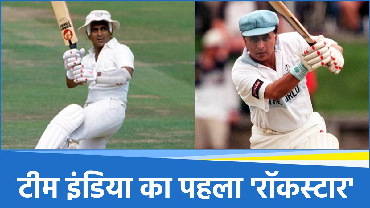 Sunil Gavaskar Sunil Gavaskar