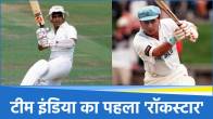 Sunil Gavaskar
