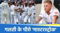 Ben Stokes
