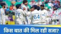 IND vs ENG