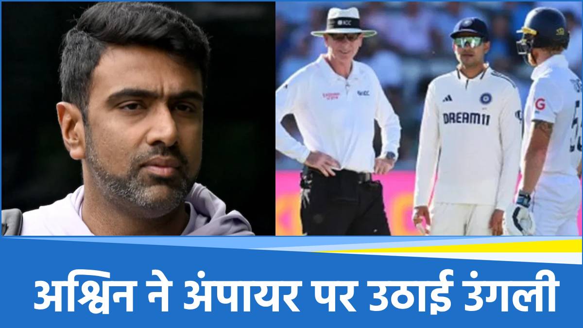 R Ashwin