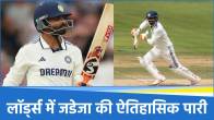 Ravindra Jadeja