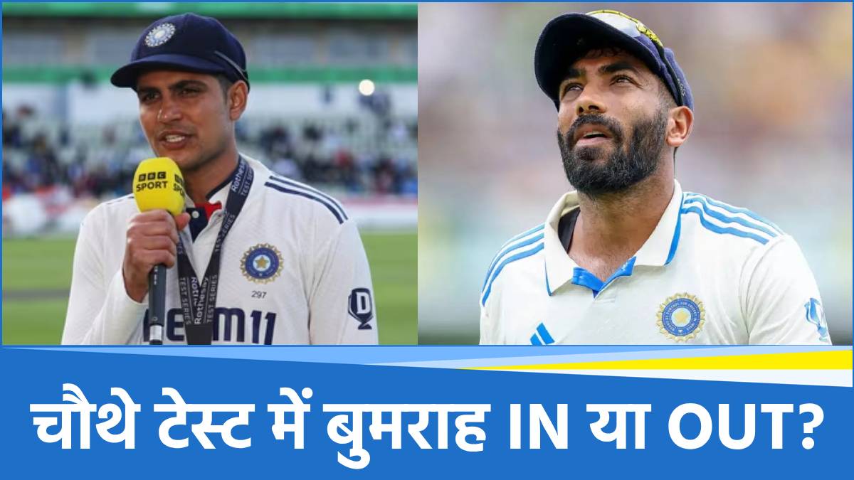 Jasprit Bumrah
