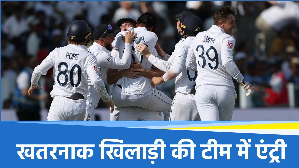 England Cricket Team