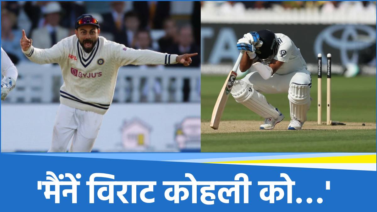 IND vs ENG Lord's Test IND vs ENG Lord's Test
