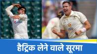 World Test Championship