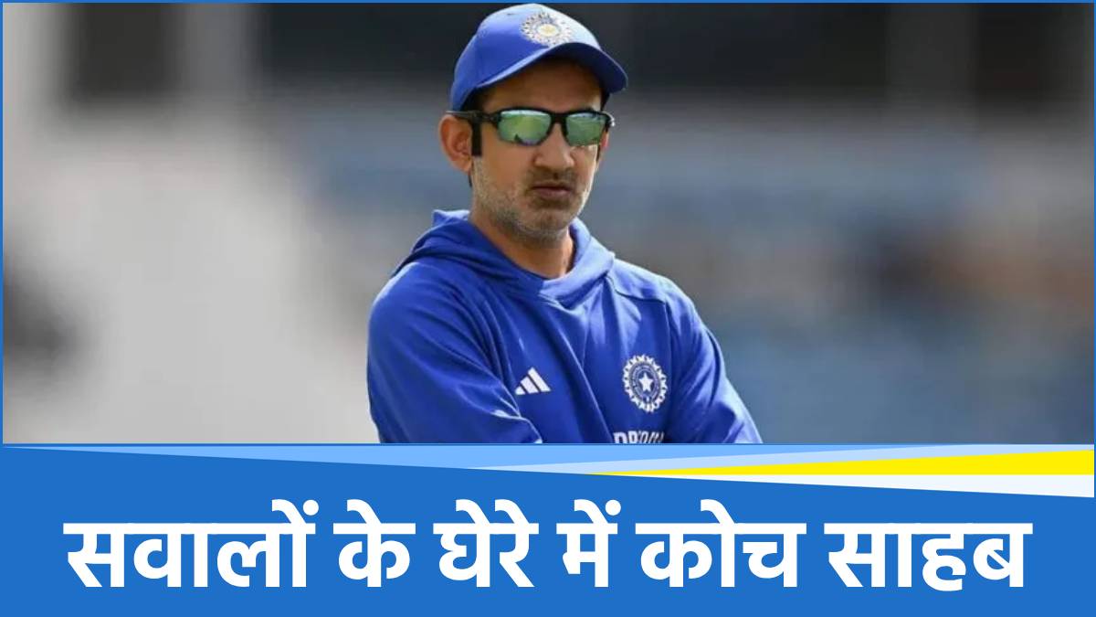 Gautam Gambhir