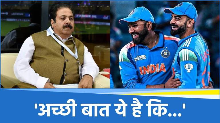 विराट-रोहित की जोड़ी वनडे में मचाएगी धमाल, राजीव शुक्ला के बयान से साफ हुआ पूरा मामला 