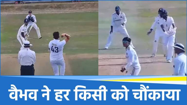 Vaibhav Suryavanshi ने बल्ले से साथ-साथ गेंद से मचाया धमाल, इंग्लैंड में कर दिया ये कमाल