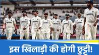 IND vs ENG