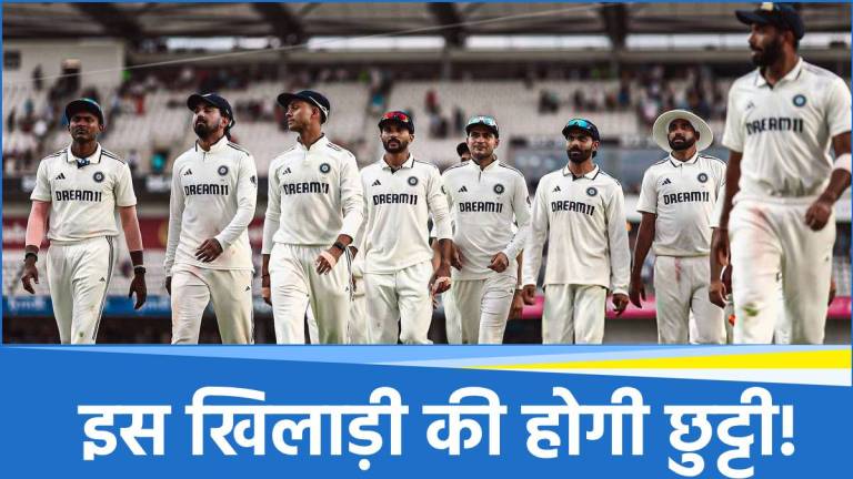 IND vs ENG: चौथे टेस्ट से इस खिलाड़ी का पत्ता कटना हुआ तय! कप्तान गिल कर सकते हैं ये बड़ा बदलाव