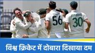 ICC Test Rankings