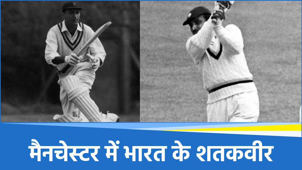 IND vs ENG IND vs ENG