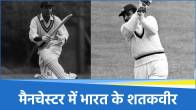 IND vs ENG