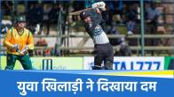 SA vs NZ