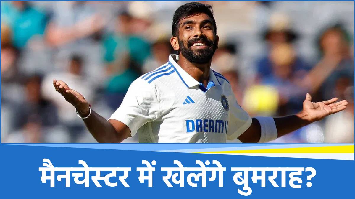 Jasprit Bumrah Jasprit Bumrah