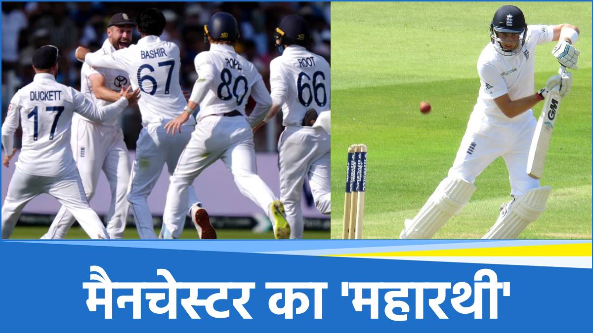IND vs ENG
