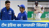 IND vs ENG