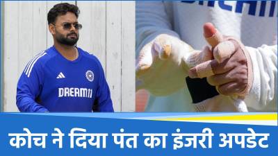 Rishabh Pant