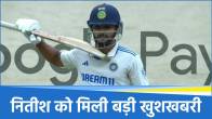 Nitish Kumar Reddy