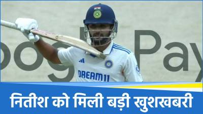 Nitish Kumar Reddy