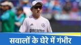 Gautam Gambhir