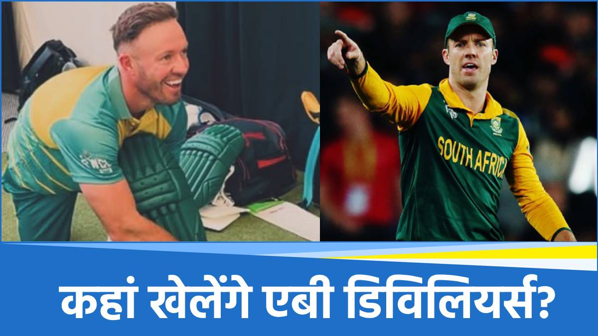AB De Villiers