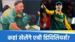 AB De Villiers