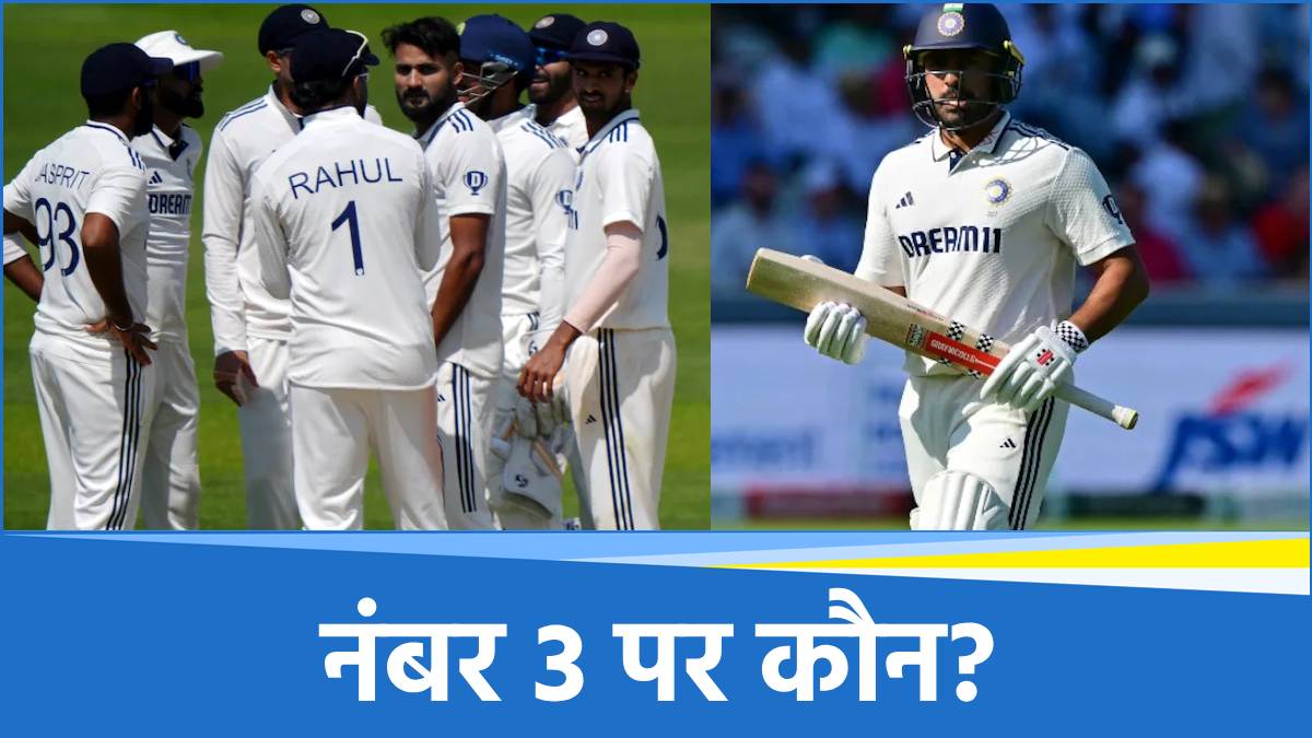 IND vs ENG IND vs ENG