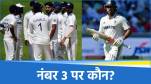IND vs ENG