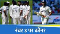 IND vs ENG