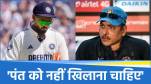 Ravi Shastri on Rishabh Pant