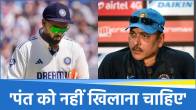 Ravi Shastri on Rishabh Pant