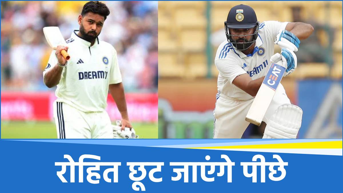 Rishabh Pant and Rohit Sharma