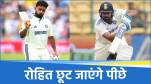 Rishabh Pant and Rohit Sharma