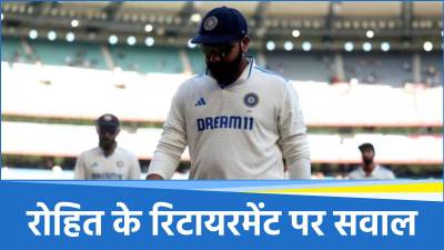 Rohit Sharma