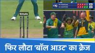 WCL 2025