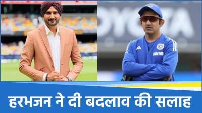 Gautam Gambhir and Harbhajan Singh