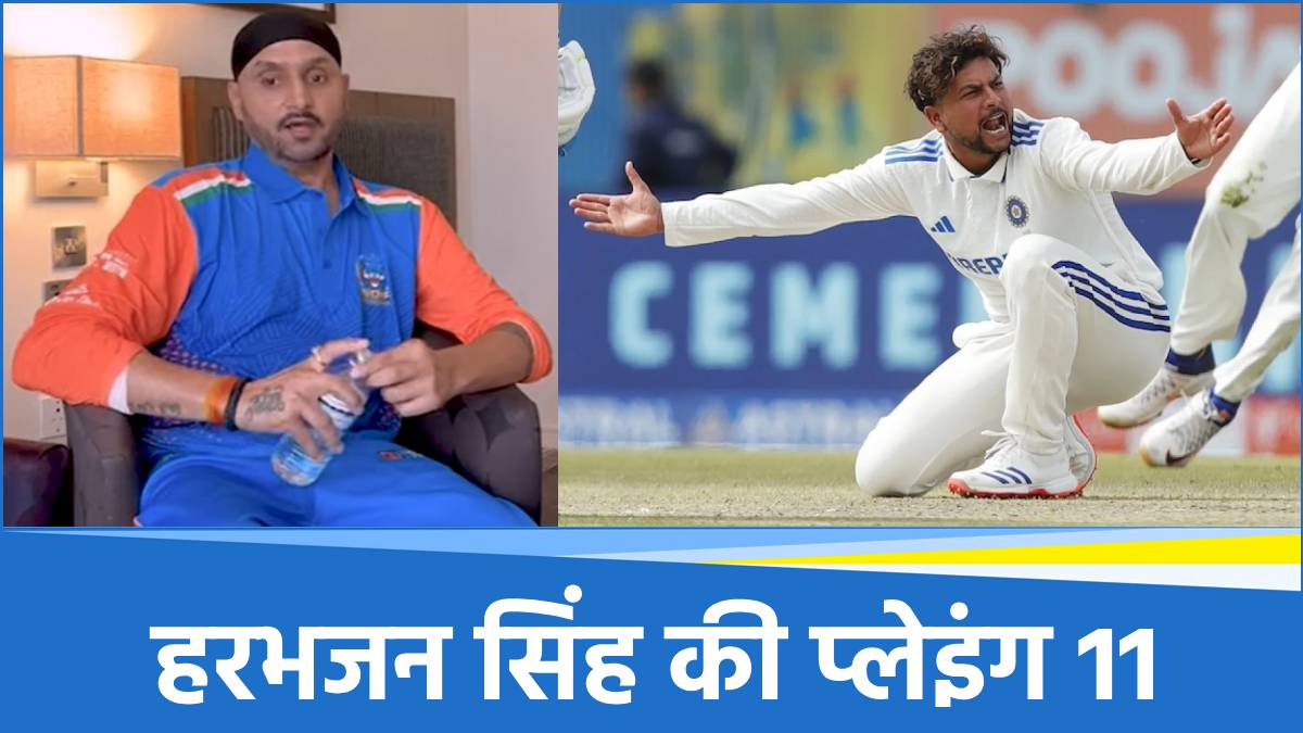 IND vs ENG IND vs ENG