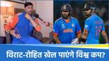 Harbhajan Singh on Rohit Sharma and Virat Kohli