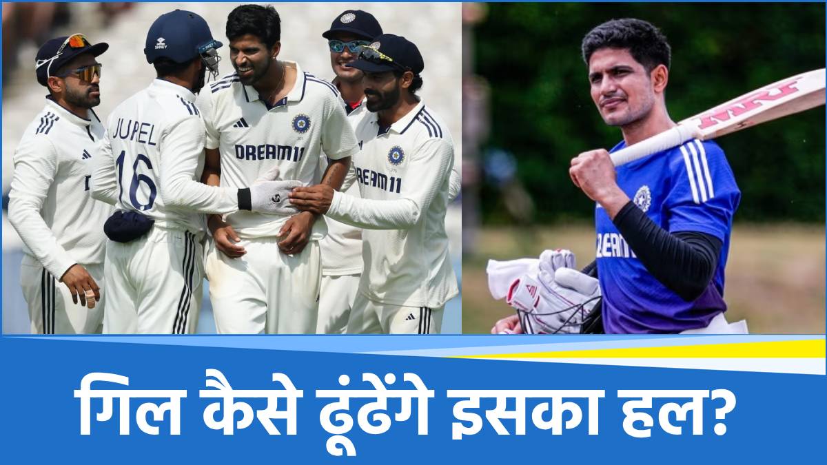 Shubman Gill
